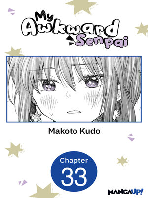 cover image of My Awkward Senpai, Chapter 33